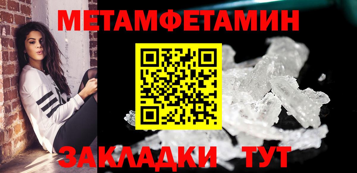 АМФ  АМФЕТАМИН VHQ  Вход с VPN  Кашира 