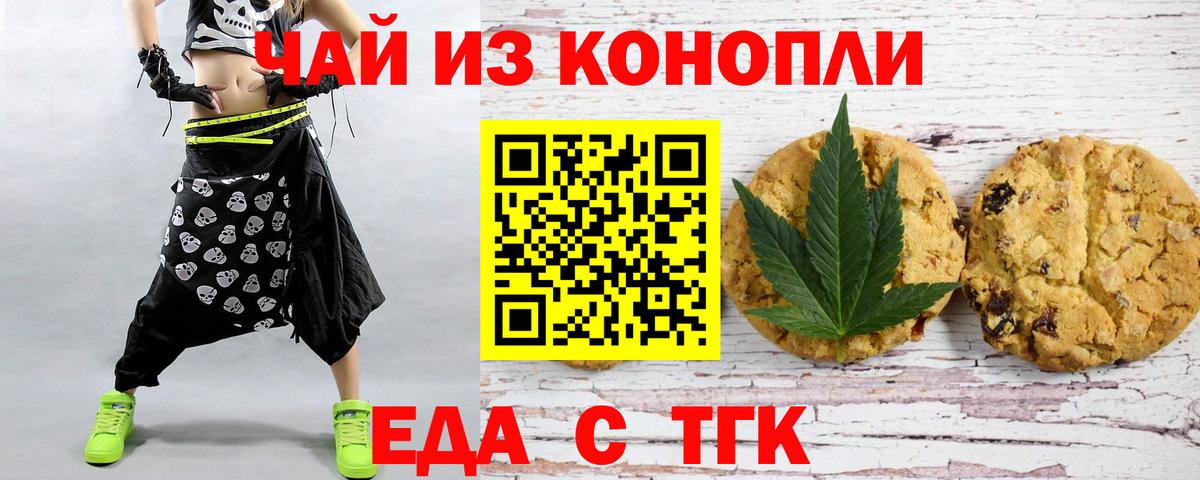 Кашира  Canna-Cookies марихуана  Вход с VPN 