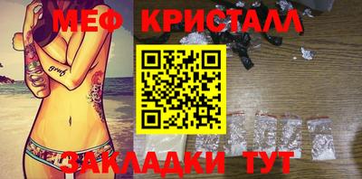крисы Краснознаменск