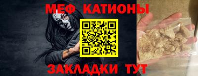 кокаин VHQ Краснокаменск