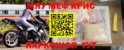 кокаин VHQ Краснокаменск