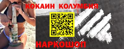 мдма Братск