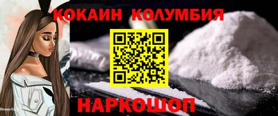 PSILOCYBIN Краснодар