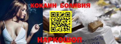 PSILOCYBIN Краснодар