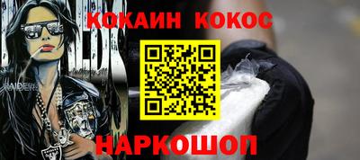 крисы Краснознаменск