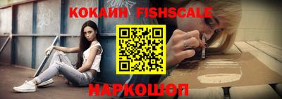кокаин VHQ Краснокаменск
