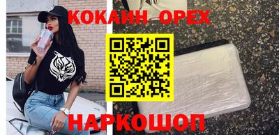 PSILOCYBIN Краснодар