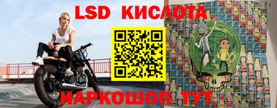кокаин VHQ Краснокаменск
