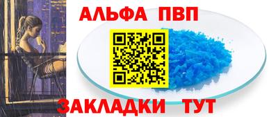 PSILOCYBIN Краснодар