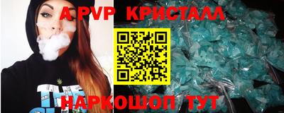 крисы Краснознаменск