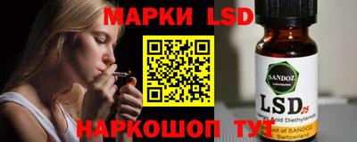 PSILOCYBIN Краснодар