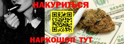 PSILOCYBIN Краснодар