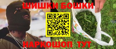 кокаин VHQ Краснокаменск