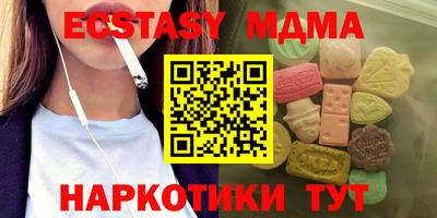 PSILOCYBIN Краснодар