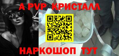 кокаин VHQ Краснокаменск