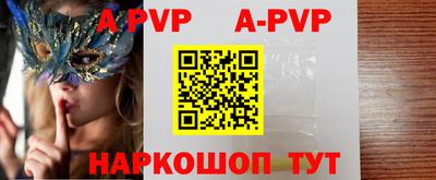 амфетамин Брянск
