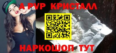 крисы Краснознаменск