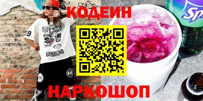 PSILOCYBIN Краснодар