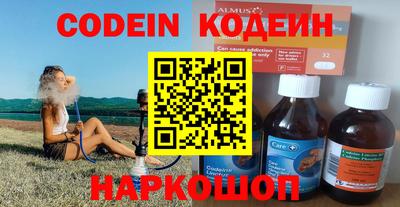 кокаин VHQ Краснокаменск