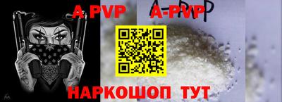 кокаин VHQ Краснокаменск