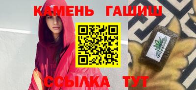 крисы Краснознаменск