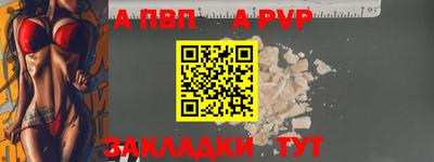 крисы Краснознаменск