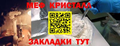 крисы Краснознаменск