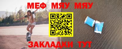 прущая мука Боровичи