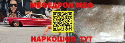 крисы Краснознаменск