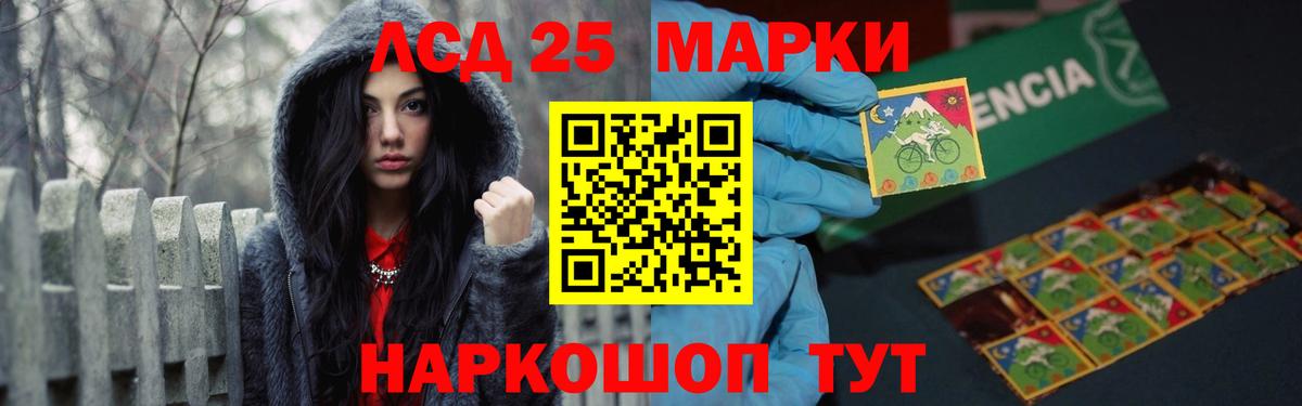 ЛСД экстази ecstasy  Вход с VPN  Кашира  гидра ССЫЛКА  LSD-25 экстази ecstasy  Лсд 25 экстази 