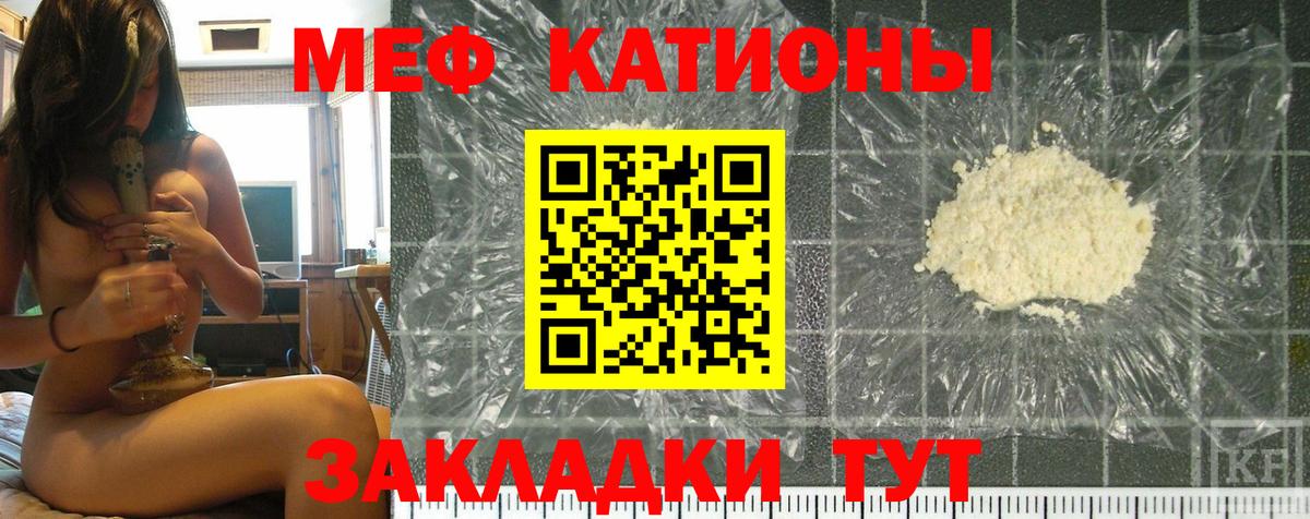 Меф кристаллы  А ПВП СК кристаллы  МАРИХУАНА  ГАШИШ  Вход с VPN  МДМА  Кашира  ГАШ 